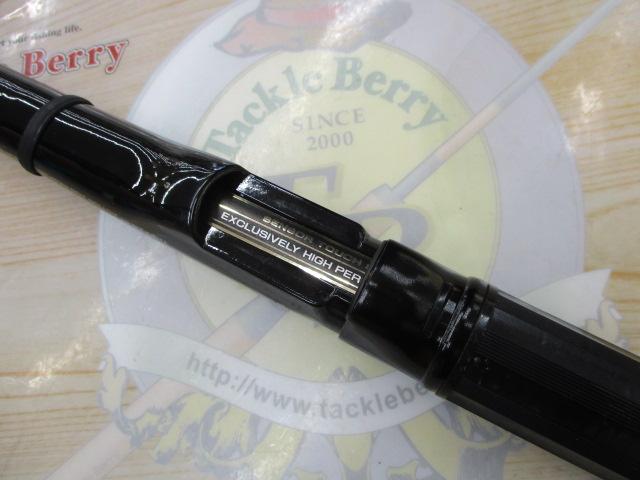 CWPMメガフォース磯 3-53