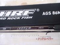 HRF AGS86M