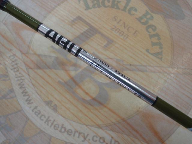 ズームサファリ ZMSS-404UL