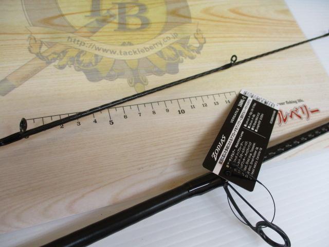 26ゾディアス 268ML2