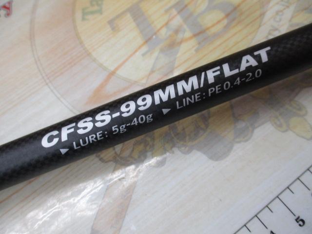 サイファリストフラットセイバーCFSS-99MM/FLAT