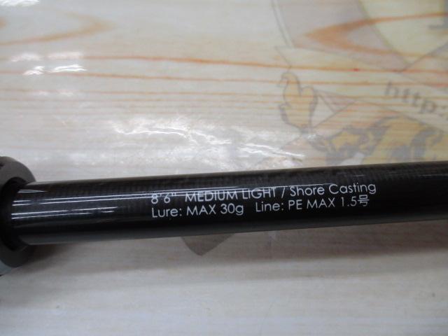 BRS BRS-S86ML-SC