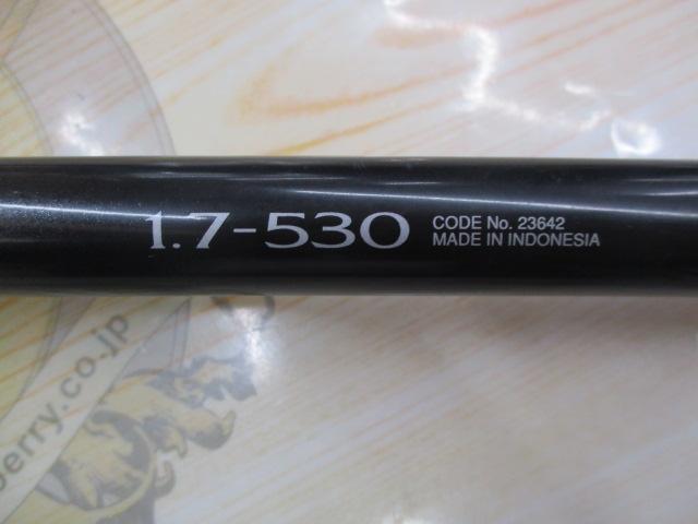 ライアーム 1.7-530