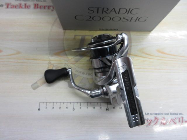 23ストラディック C2000SHG