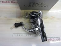 23ストラディック C2000SHG