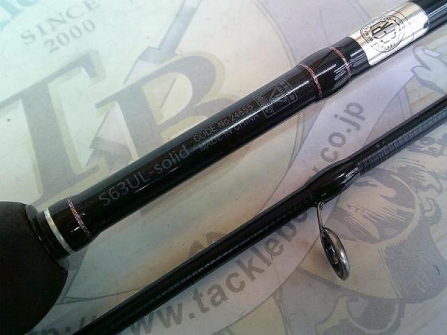 ラグゼ宵姫 爽 S63UL-solid