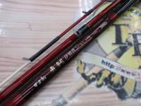 がま船真鯛伊勢湾スペシャル タイプS360｜＠ベリーネット 日本最大新品