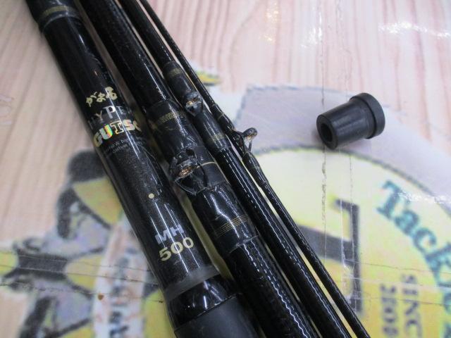 がま石ハイパーガッツオ MH500