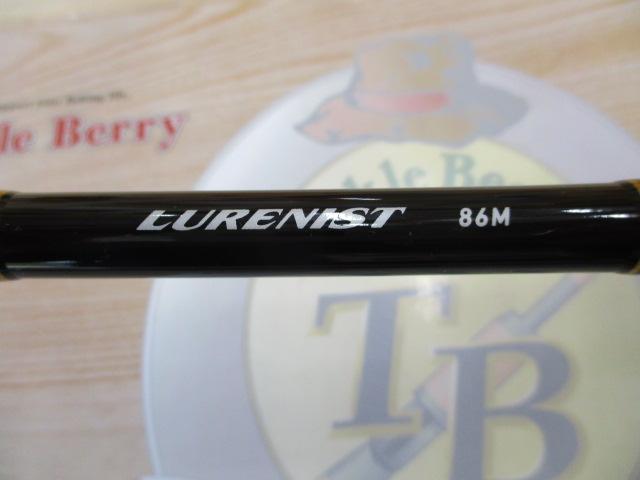 ルアーニスト 86M