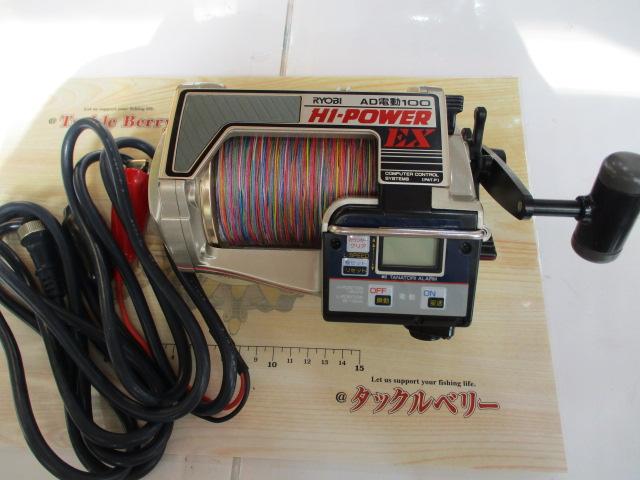 AD電動100ハイパワーEX