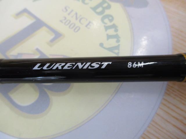 ルアーニスト 86M