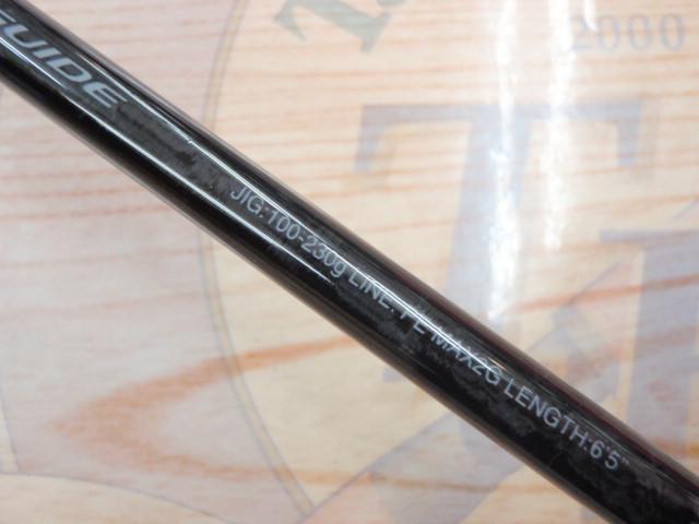 19オシアジガーインフィニティ B65-2