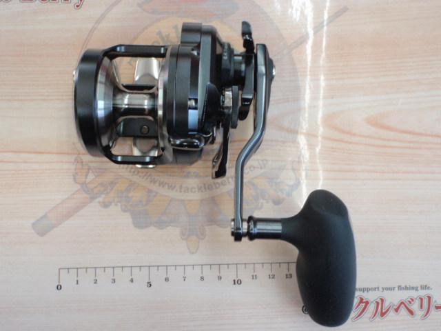 オシアジガーFC 1500HG