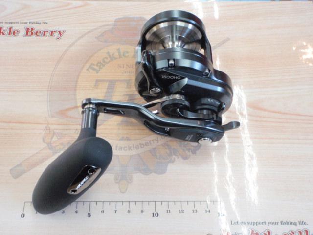 オシアジガーFC 1500HG