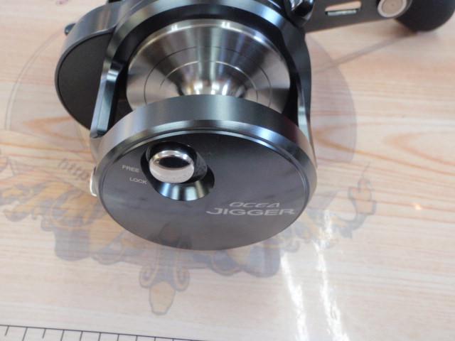 オシアジガーFC 1500HG