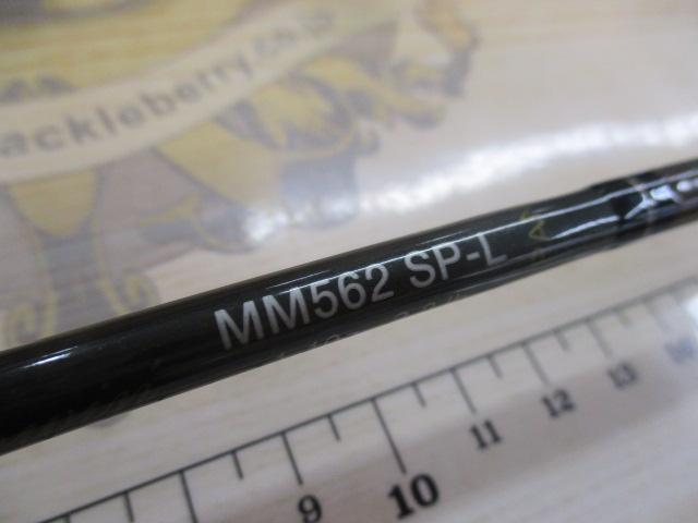 ミッジミノーイング MM562SP-L