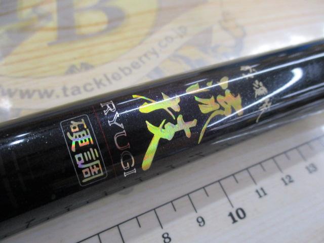 がま渓流流技 硬調710