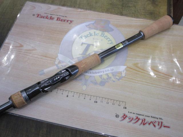 22バンタム 274M+