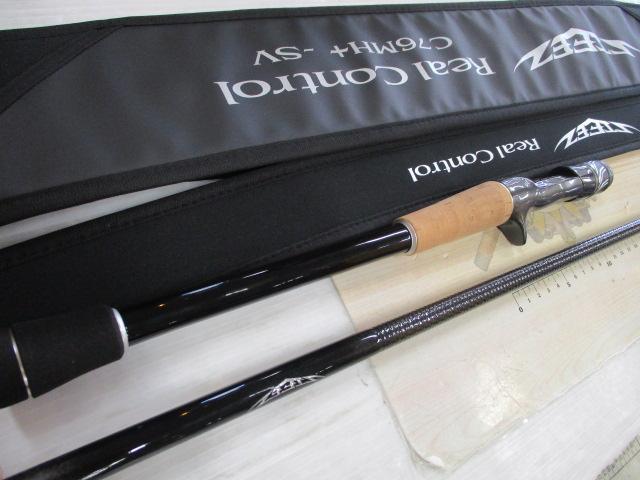 スティーズRC C76MH+-SV