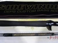 サイドワインダーグレートパフォーマーHGC-70XS/GP