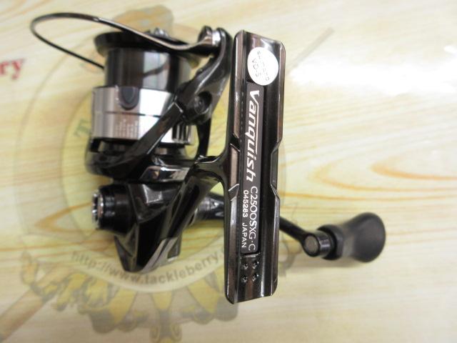 23ヴァンキッシュ C2500SXG