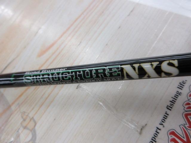 ロードランナーストラクチャーNXS STN650LS ネコリグ&ジグヘッドワッキー