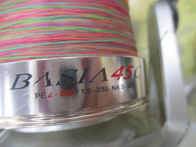 トーナメントサーフベーシア 45C 標準