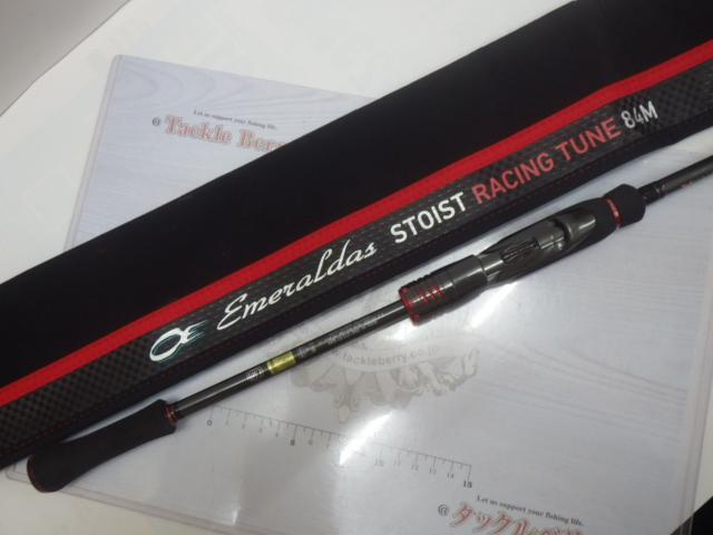 エメラルダスストイストRT 84M