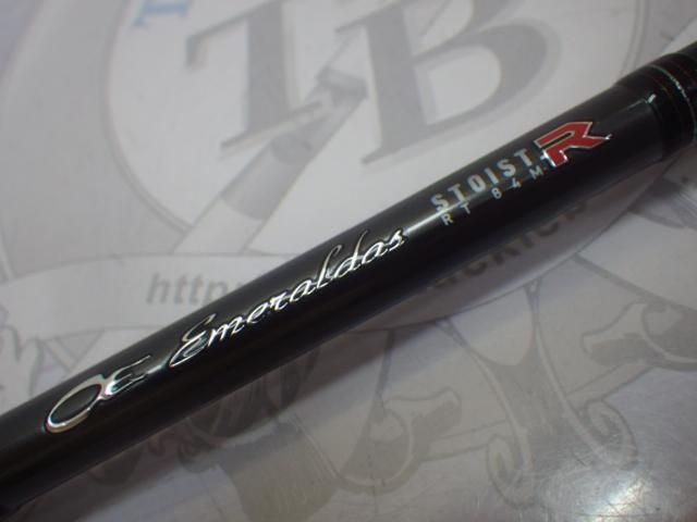 エメラルダスストイストRT 84M