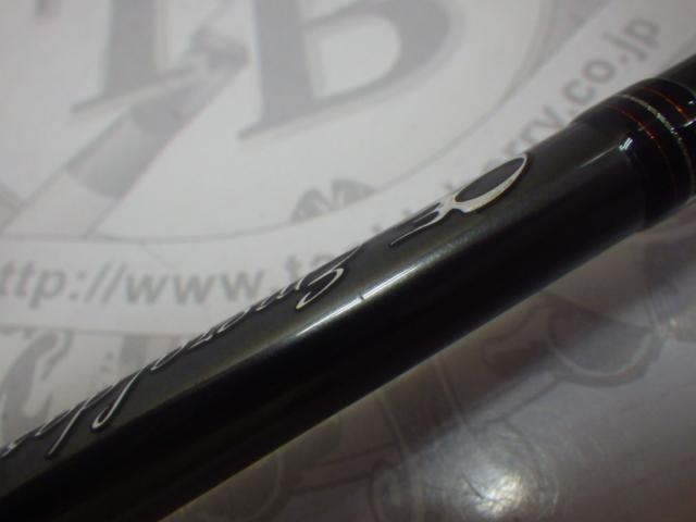 エメラルダスストイストRT 84M