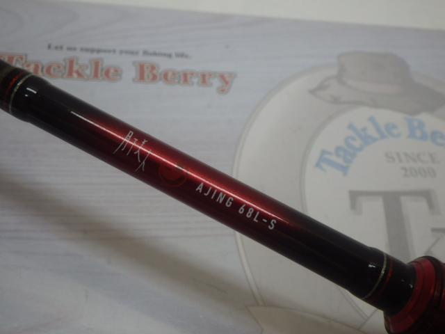 月下美人アジング 68L-S・R