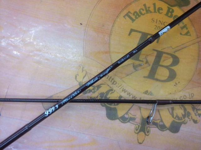 999.9フォーナインマイスター 58UL ホワイトウルフ