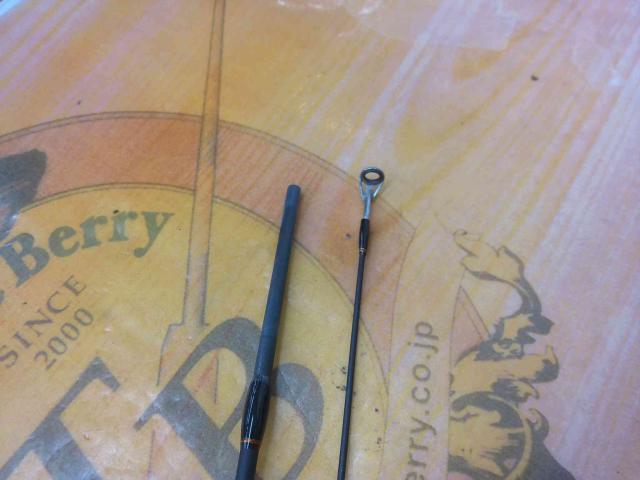 クレイジートラウト 532L