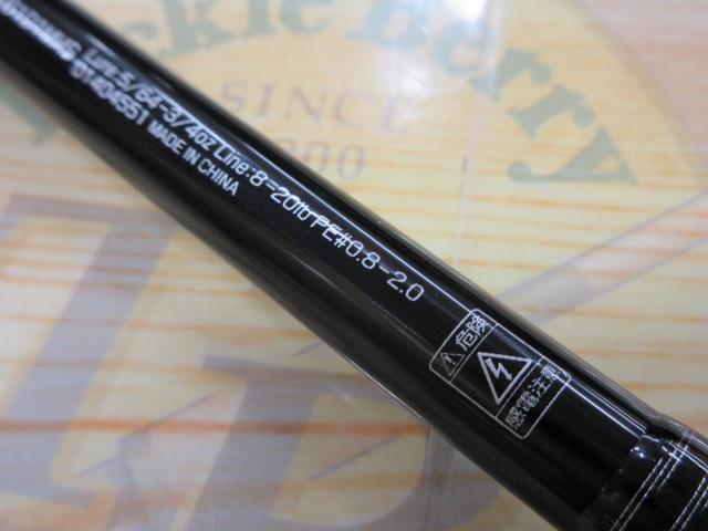 クロノス 6101MHS