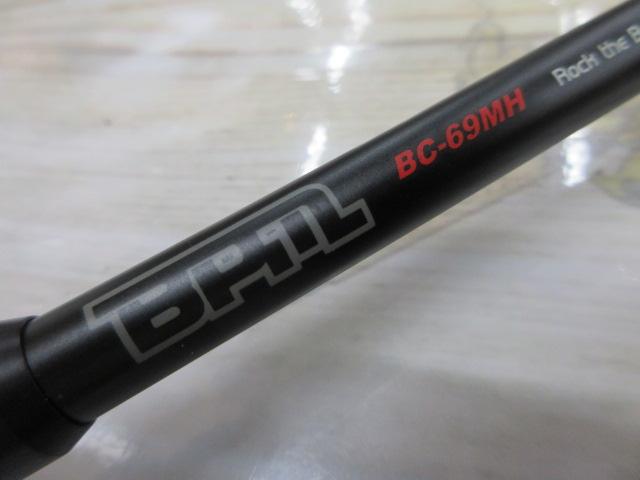 BPM BC-69MH