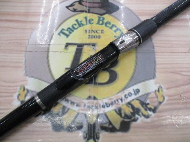 がま磯アテンダー 225-53