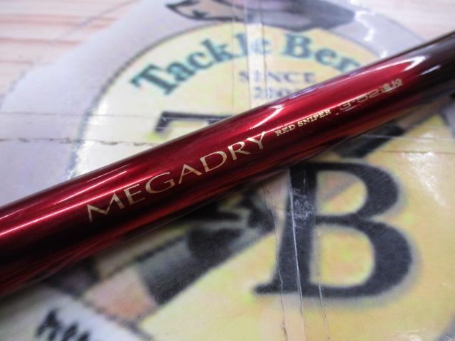 SILメガドライ 3-52遠投