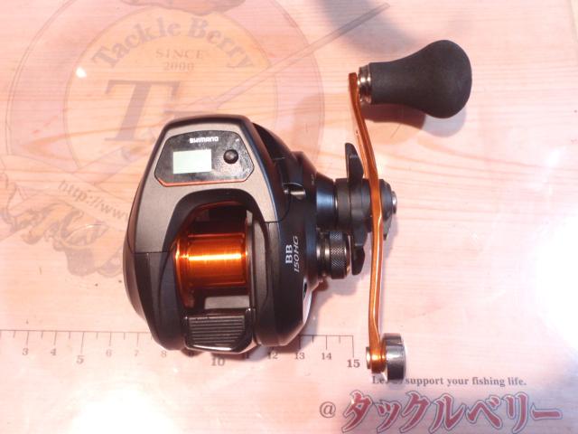 21バルケッタBB 150HG｜＠ベリーネット 日本最大新品中古釣具WEBショップ