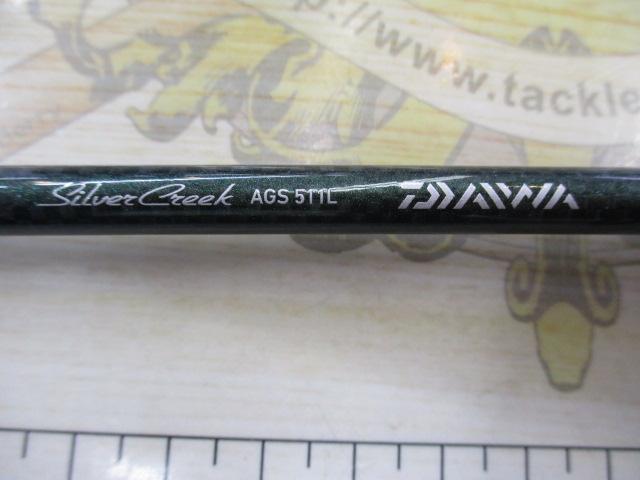 シルバークリーク AGS 511L