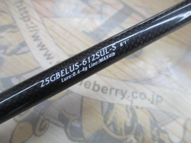 ベレッツァUX 25GBELUS-612SUL-S