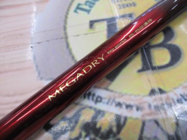 SILメガドライ 5-52遠投