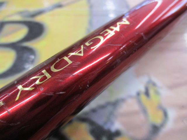 SILメガドライ 5-52遠投