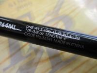 ゾディアス 264ML