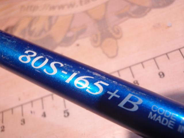 BJSカイメイ 80S-165+Bグリップなし