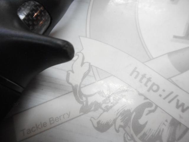 ソルティーフィールド SFC-702ML