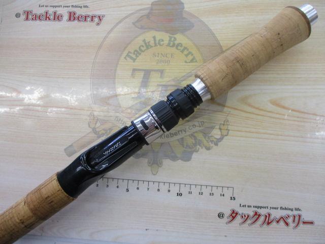 ブラックレーベルXP 81SH