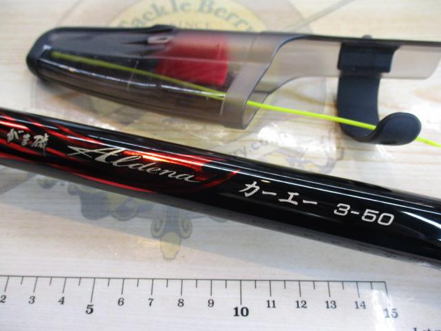 がま磯アルデナ カーエー3-50｜＠ベリーネット 日本最大新品中古釣具