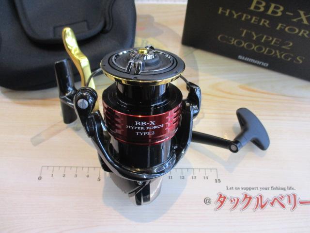 25BB-Xハイパーフォース C3000DXG S L