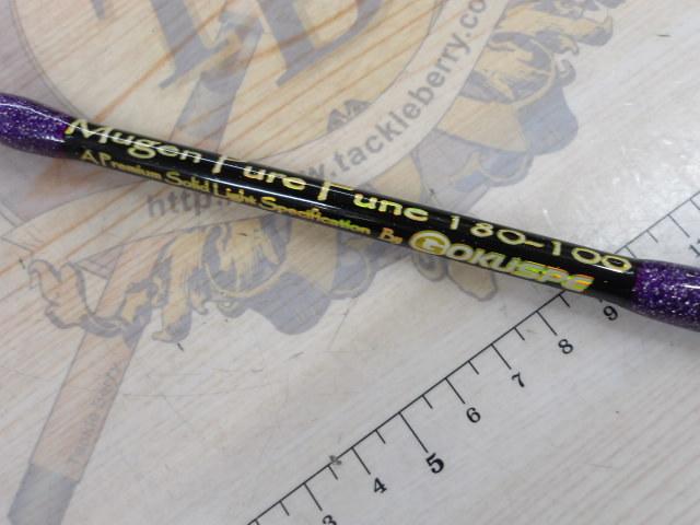 無限ピュアパープルエディション180-100