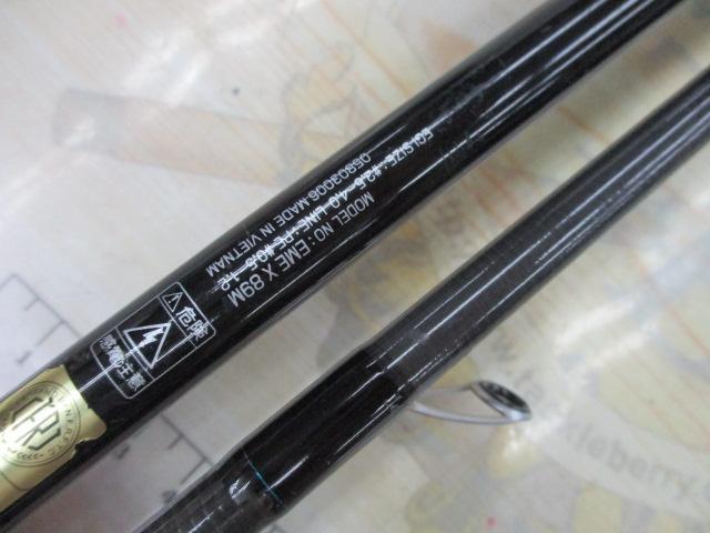 エメラルダスX 89M